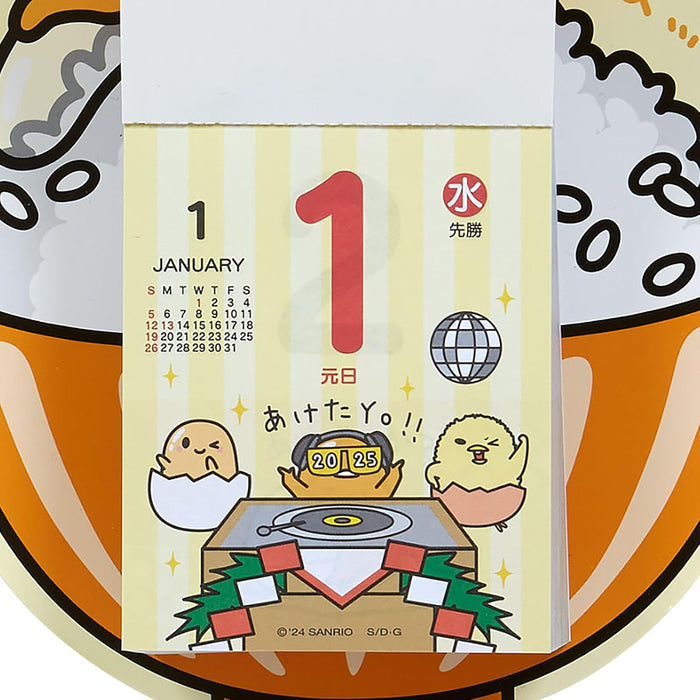 Sanrio Page-A-Day Wall Calendar 2025 Gudetama Wall Calendar 451487