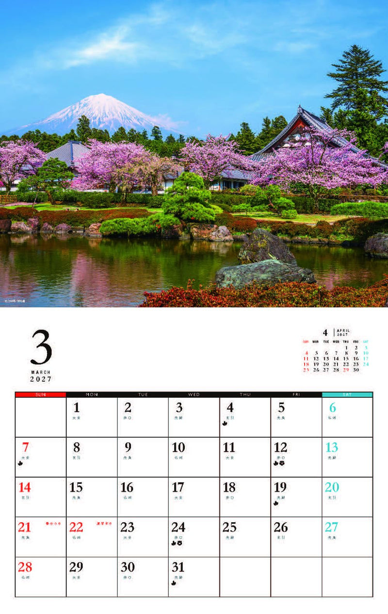 Relaxing Flowers Place Calendar 2027 (Monthly/Wall Calendar)