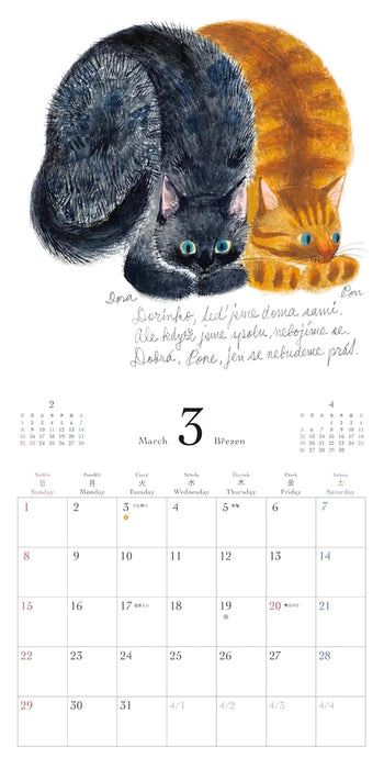 Iku Dekune Cats Calendar 2026