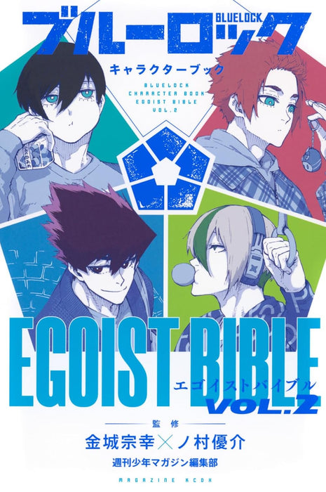 Blue Lock Character Book EGOIST BIBLE VOL.2