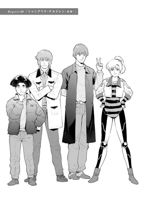 Mobile Suit Gundam Pulitzer: Amuro Ray Beyond the Aurora 5