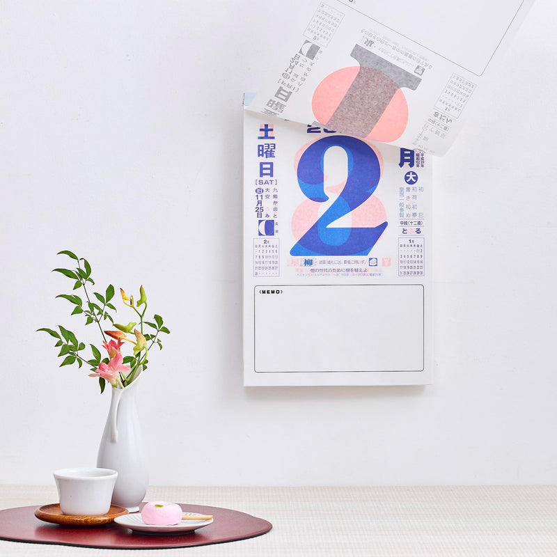 New Japan Calendar 2027 Page-A-Day Calendar 10-go with Memo NK8603 400x260mm