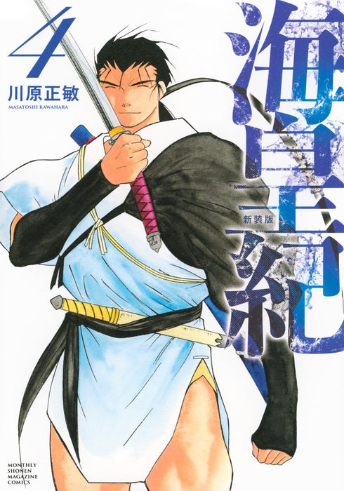 Kaiouki New Edition 4
