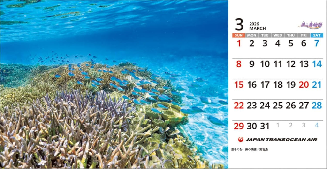 JTA 'Churashima Monogatari' 2026 Desk Calendar CL25-1140