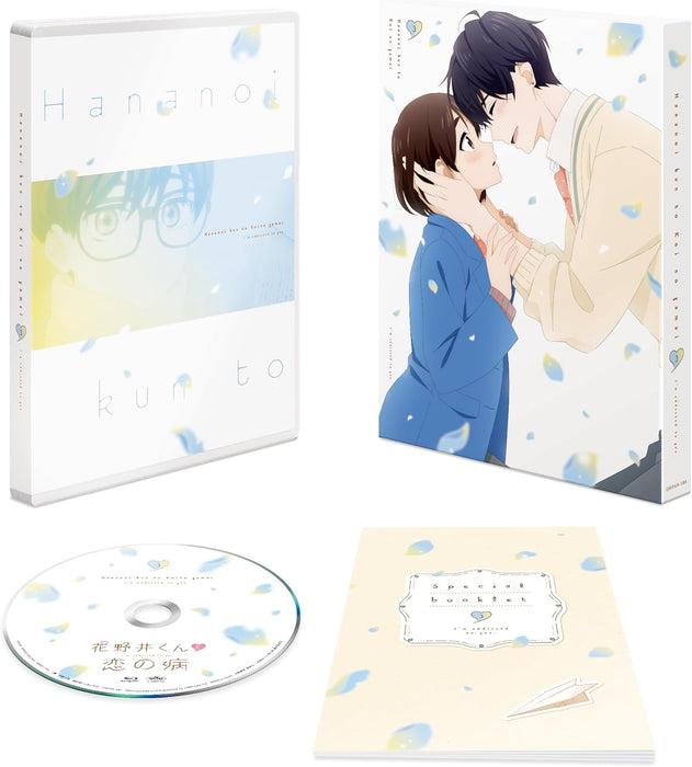 A Condition Called Love (Hananoi-kun to Koi no Yamai) Blu-ray Vol.3 [Blu-ray]