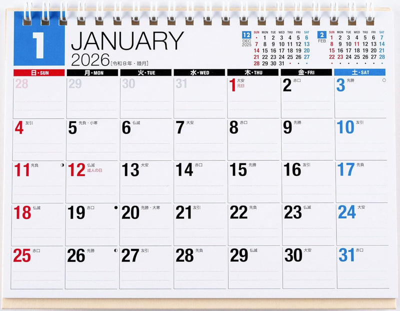 Takahashi 2026 Desk Calendar B6 E155