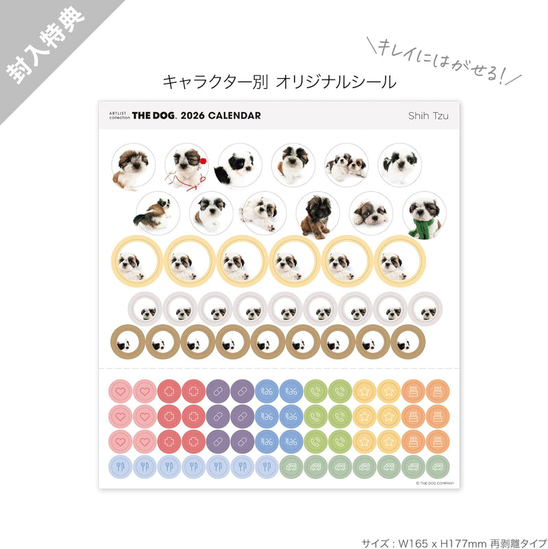 THE DOG 2026 Desk Calendar [Shih Tzu]