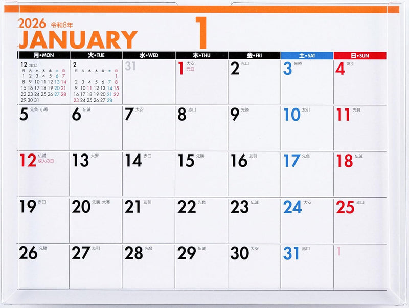 Takahashi 2026 Desk Calendar A6 E135