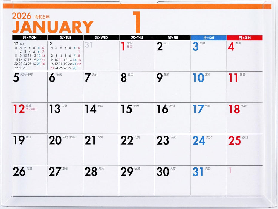 Takahashi 2026 Desk Calendar A6 E135