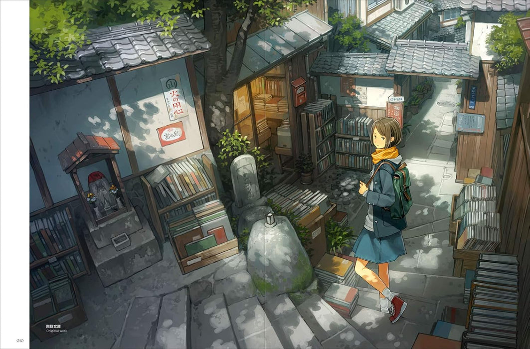 Seiji Yoshida Art Works: Perspective Technique