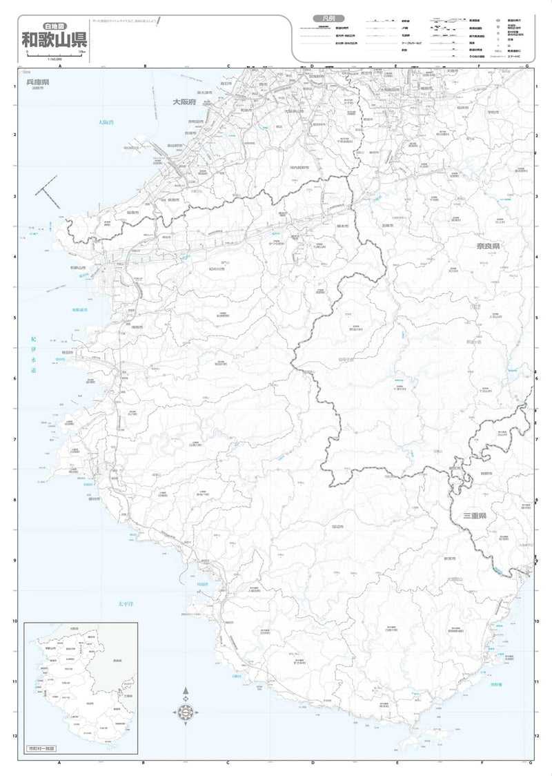 Prefecture Map Wakayama (Prefecture Map 30)
