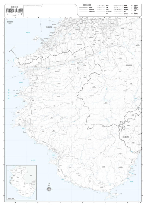 Prefecture Map Wakayama (Prefecture Map 30)