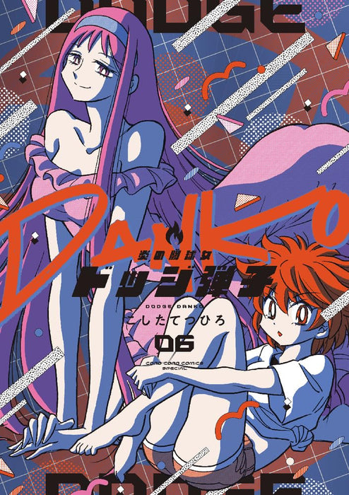 Honoo no Toukyuujo: Dodge Danko 6