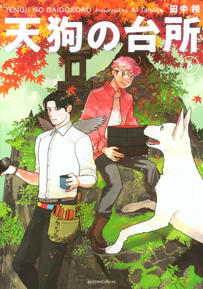 Tengu no Daidokoro 6