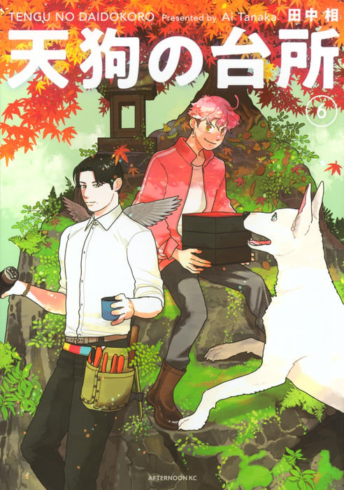 Tengu no Daidokoro 6