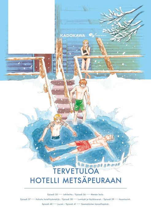 Hotel Metsapeura e Youkoso 6