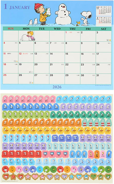 Sanrio Sheet Calendar 2026 Snoopy Desk Calendar 622303
