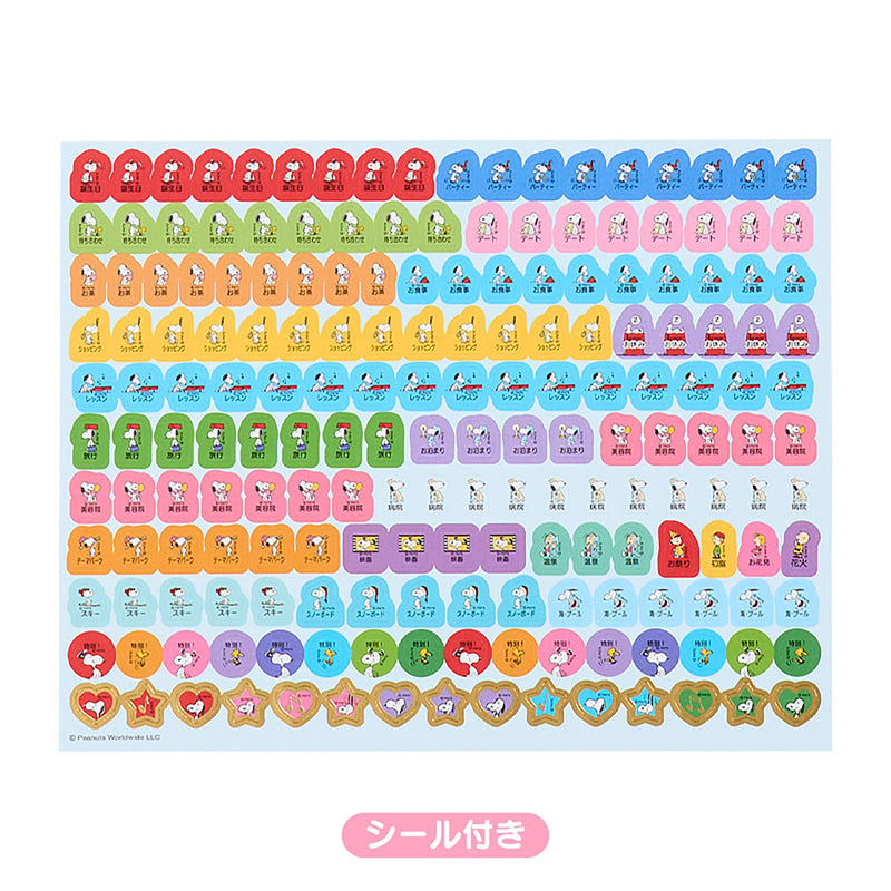 Sanrio Wall Calendar Horizontal 2027 Snoopy Wall Calendar 921696