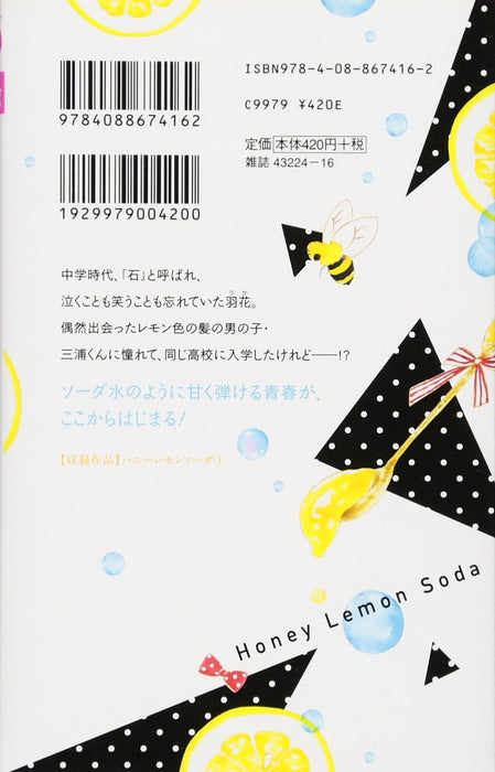 Honey Lemon Soda 1