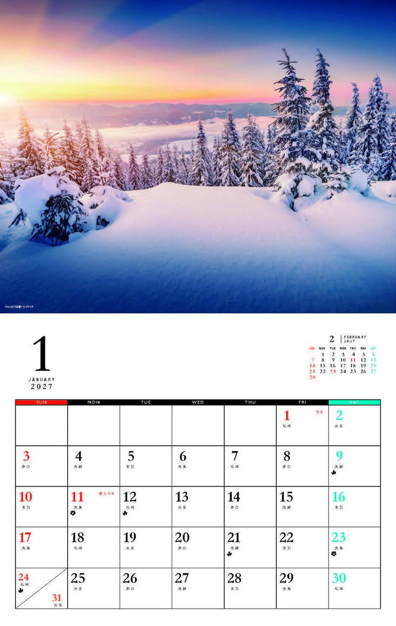 World Miraculous View Calendar 2027 (Monthly/Wall Calendar)