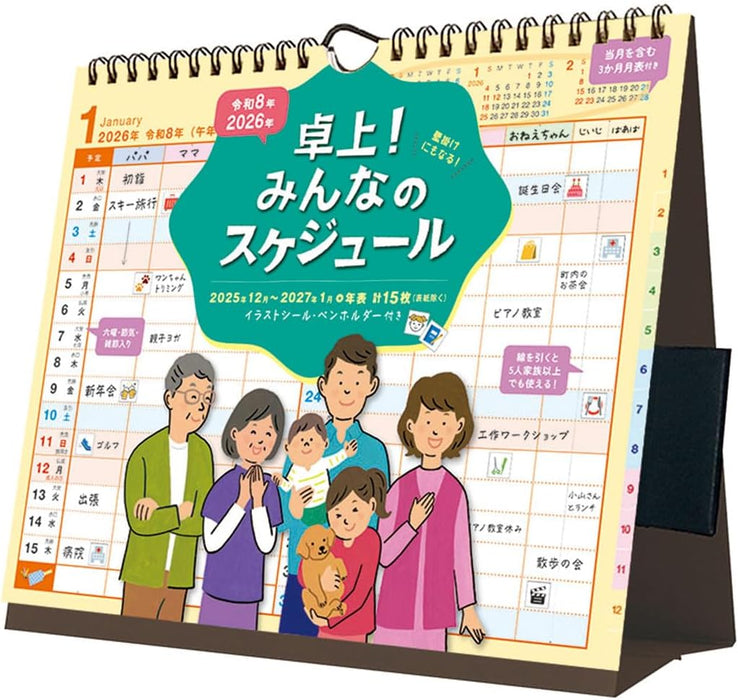Try-X 2026 Desk Calendar Desktop! All Family Schedule CL-645 19x22cm