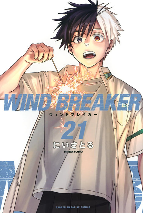 WIND BREAKER 21