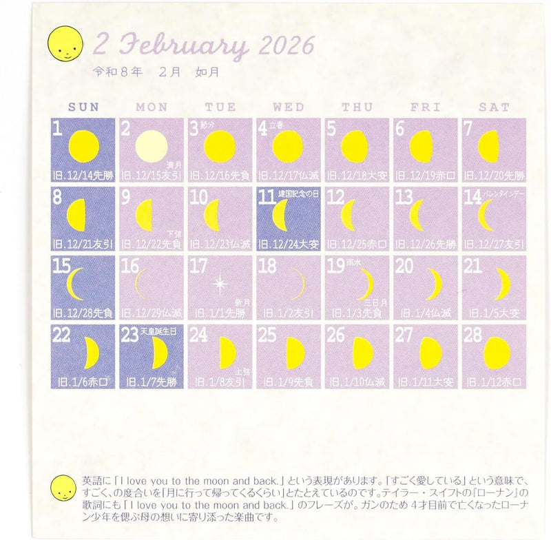 Greeting Life 2026 Desk Calendar Moon Calendar Moon Phases FD C-1691-mp