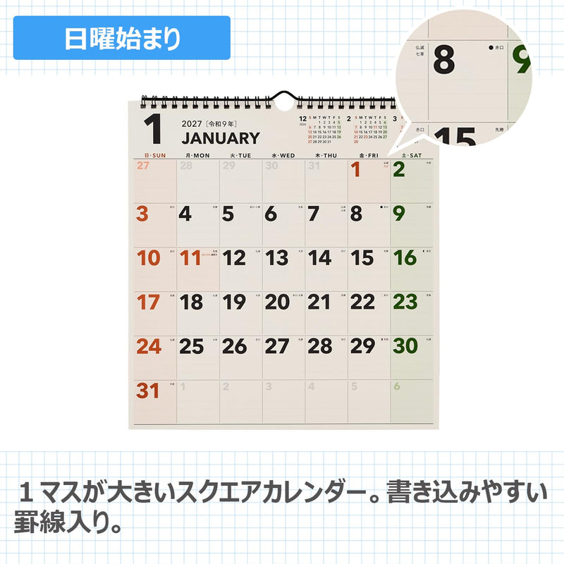 Noritsu NOLTY 2027 Wall Calendar Modified A3 Size C156