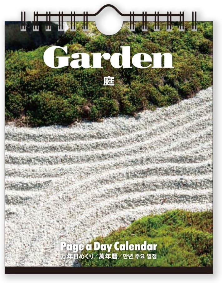 New Japan Calendar Perpetual Page-A-Day Desk Calendar Garden NK8676