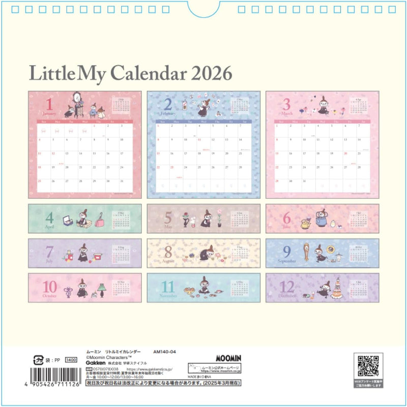 Gakken Sta:Ful 2026 Calendar Moomin Wall Calendar Little My AM14004