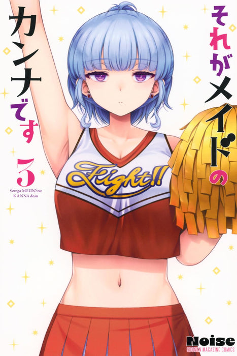 Sore ga Maid no Kanna desu 3