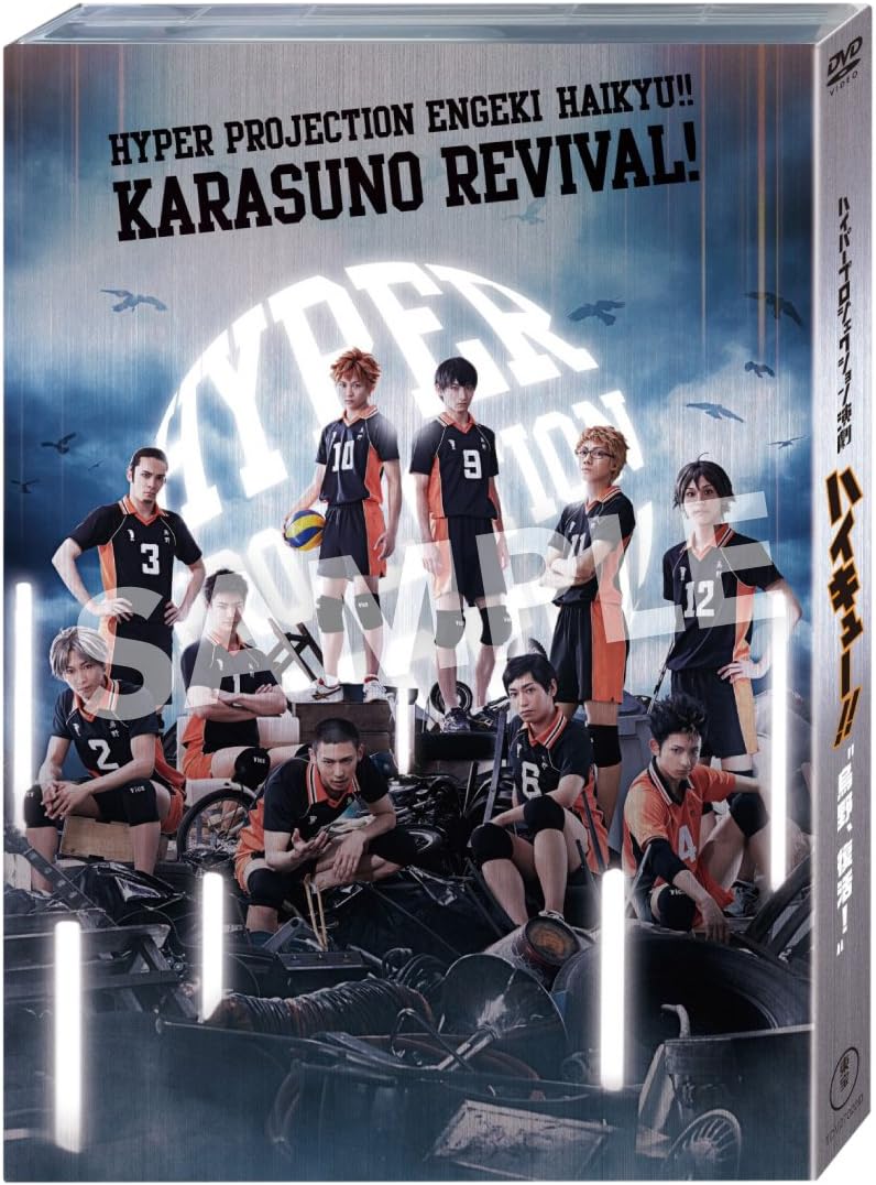 Hyper Projection Engeki: Haikyu!! 'Karasuno, Fukkatsu!' [DVD]