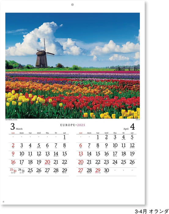 New Japan Calendar 2025 Wall Calendar Europe NK28