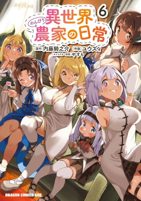 Isekai Nonbiri Nouka no Nichijou 6