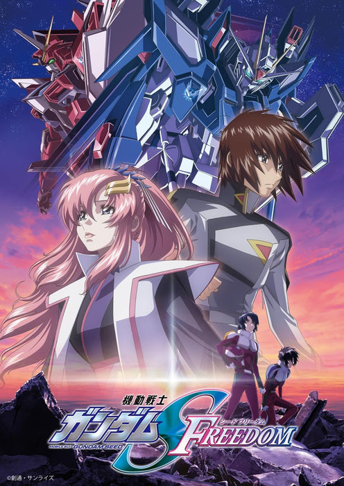 Mobile Suit Gundam SEED FREEDOM (Blu-ray Normail Edition)