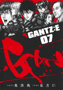 GANTZ:E 7