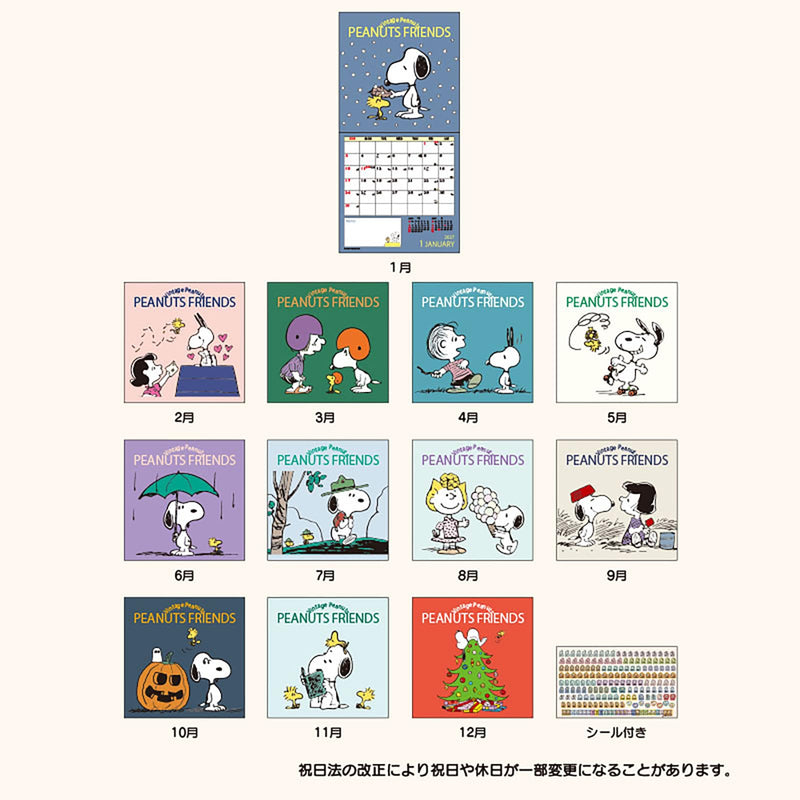 Sanrio Wall Calendar L 2027 Snoopy Wall Calendar 921726