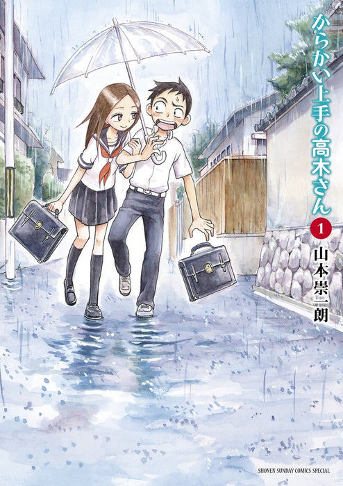 Teasing Master Takagi-san (Karakai Jouzu no Takagi-san) 1