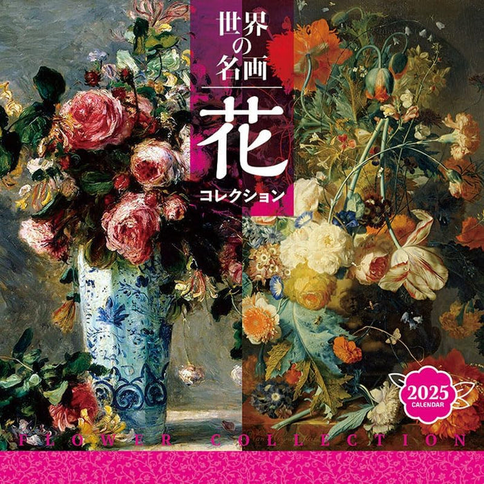 Try-X World Masterpiece Flower Collection 2025 Wall Calendar CL-475 60 x 30cm