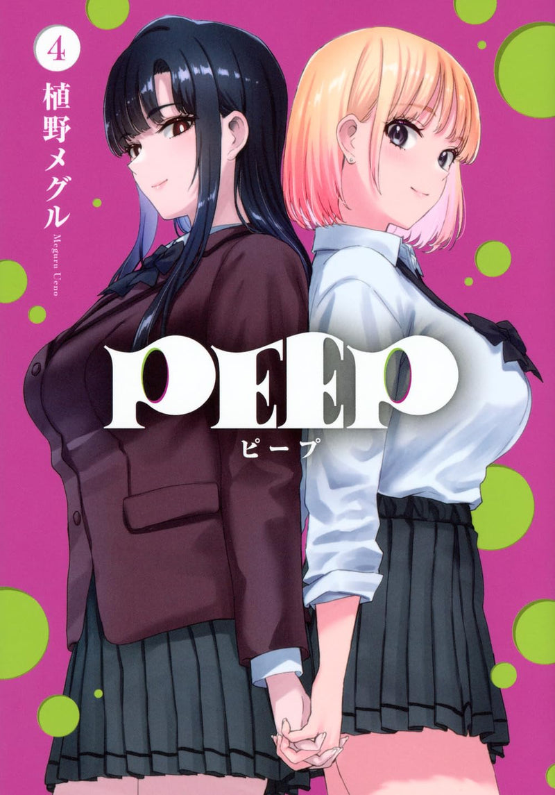 PEEP 4
