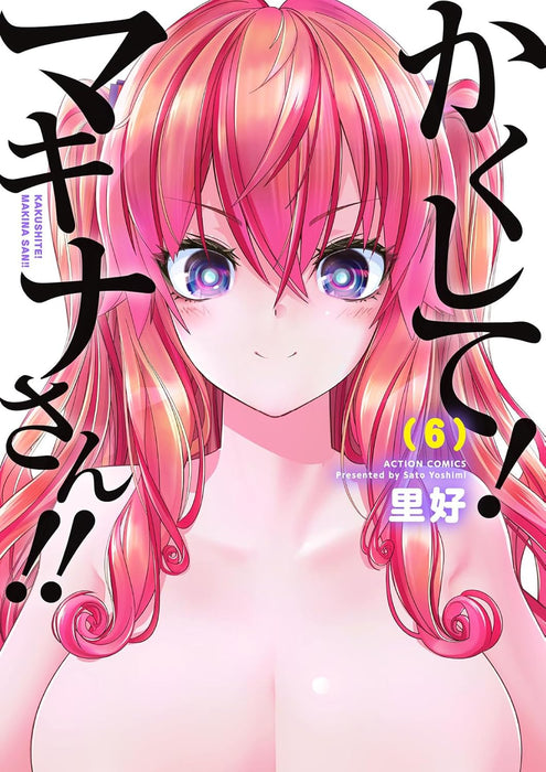 Kakushite! Makina-san!! 6