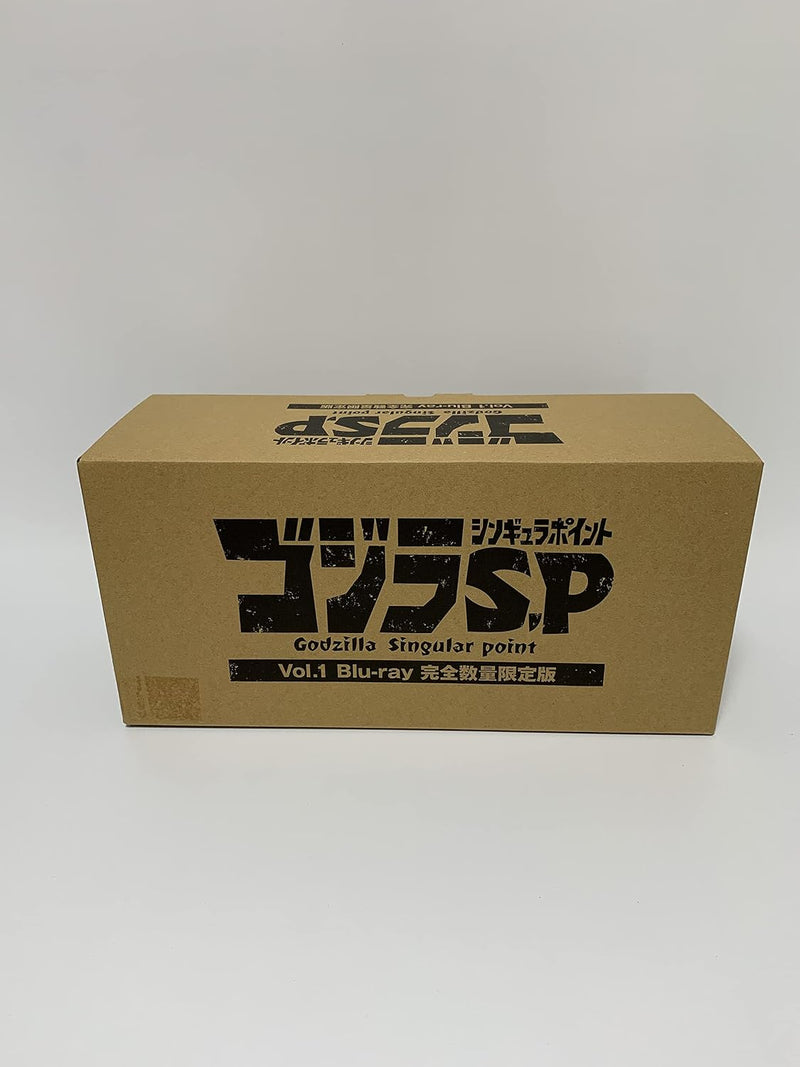 Godzilla S.P <Singular Point> Vol.1 Blu-ray Strictly Limited Edition (Special Bonus: Movie Monster Series Godzilla Ultima -Godzilla S.P- Heat Ray Ver.)