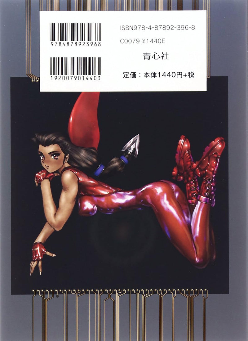PIECES Gem01: Ghost in the Shell: Data Plus Alpha
