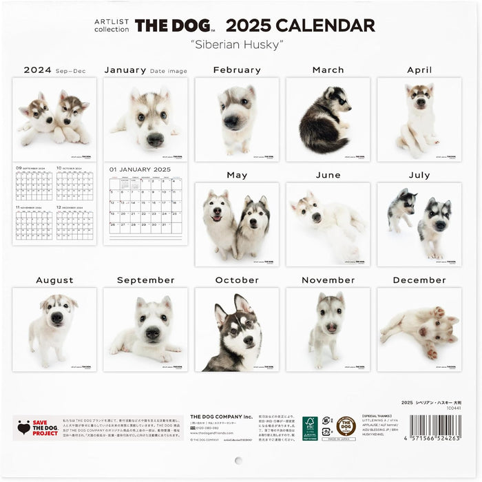 THE DOG 2025 Wall Calendar Large Size [Siberian Husky]