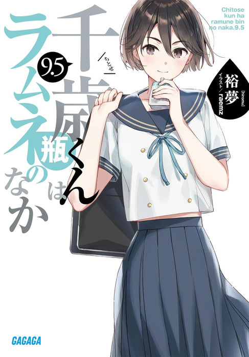 Chitose-kun wa Ramune Bin no Naka 9.5