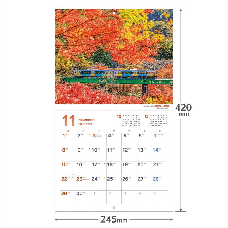 Shashin Koubou 'Railway Journey Rambles' 2026 Wall Calendar Small Size 210 x 245mm