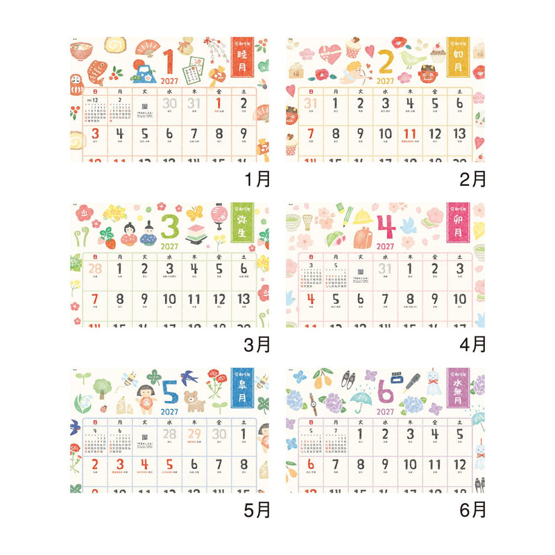 M-PLAN 2027 Cubics Wall Calendar A4 Family Basic 204114-01-70