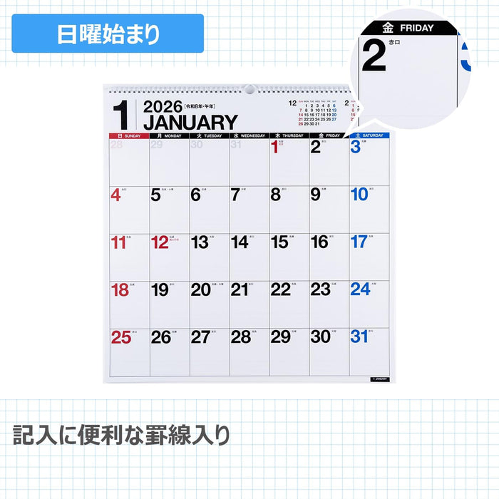 Takahashi 2026 Wall Calendar Modified B2 E31