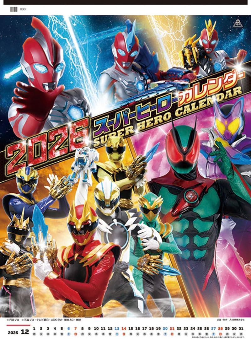 Toei Drama Super Hero 2026 Calendar B3 CL-063