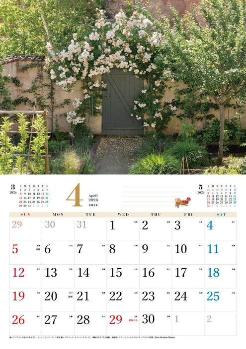 BISES Romantic Rose Calendar 2026